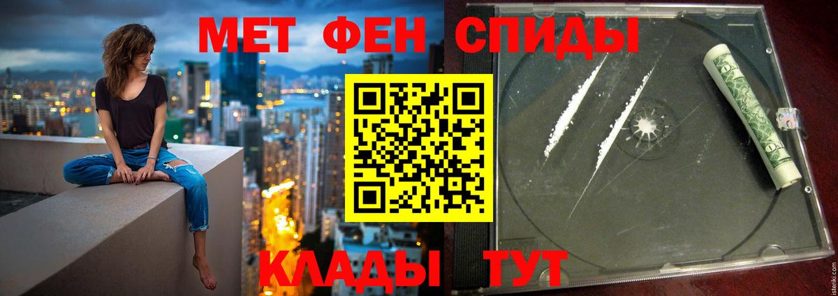 Химки  Amphetamine 98%  Вход с VPN 