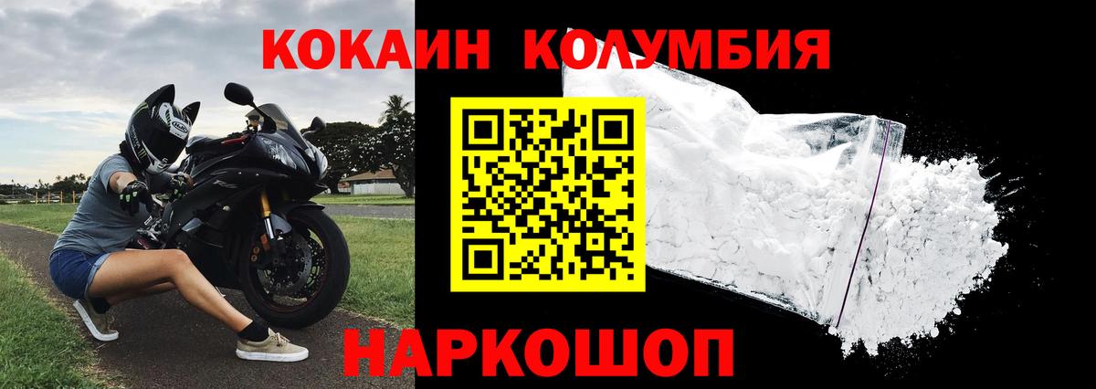 КОКАИН 99% Химки