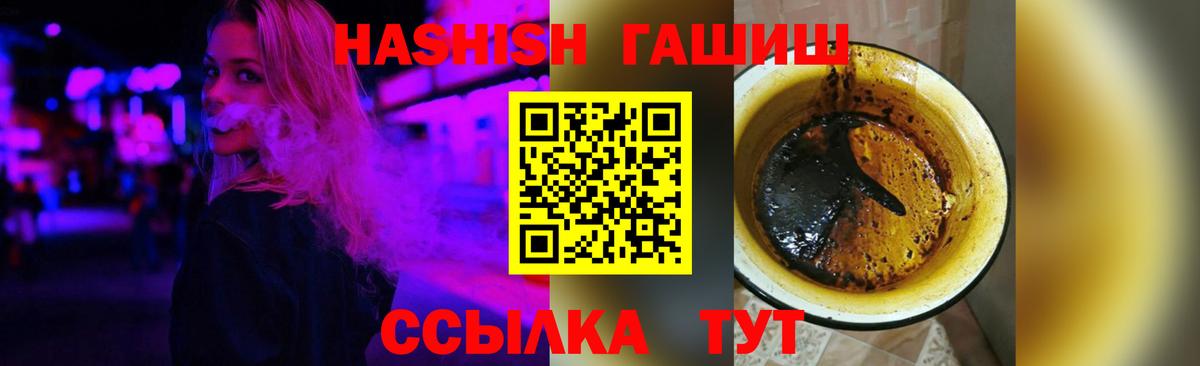 Гашиш индика сатива Химки