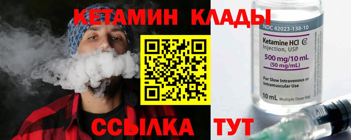КЕТАМИН ketamine  OMG онион  Химки  Вход с VPN  Кетамин ketamine 