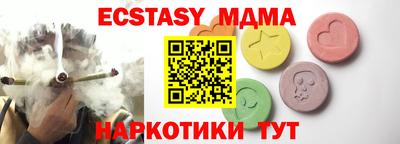 экстази Можга