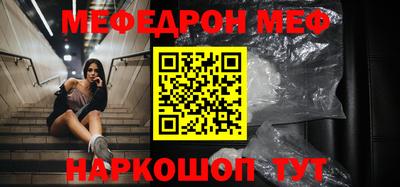 мдпв Можайск