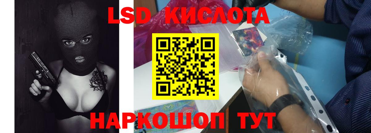 Химки  LSD-25 экстази ecstasy  Вход с VPN 
