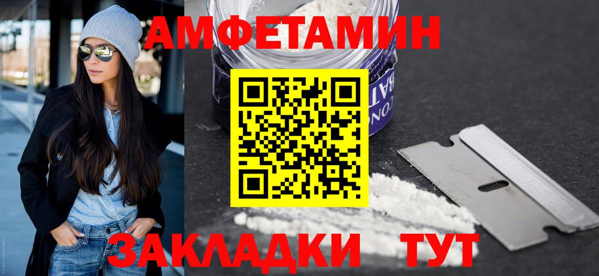 Метамфетамин Methamphetamine Химки