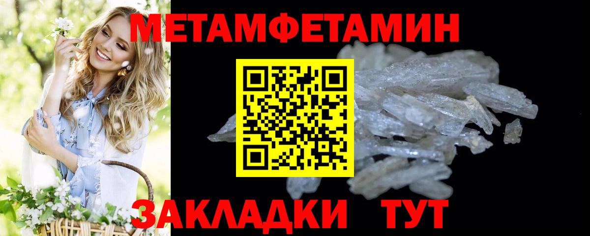 Химки  Метамфетамин Methamphetamine  Вход с VPN  Метамфетамин Methamphetamine 