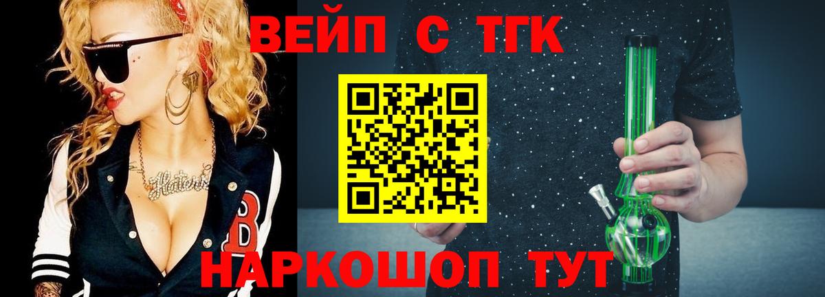 даркнет сайт  Вход с VPN  Химки  ТГК Wax 