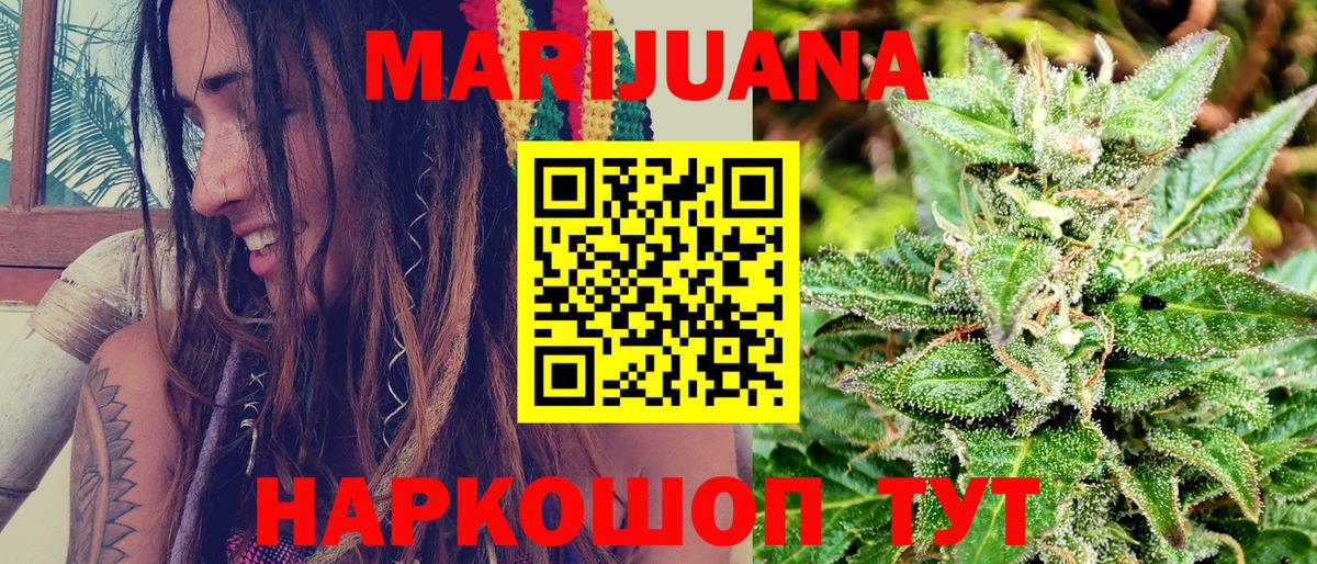 Шишки марихуана OG Kush Химки